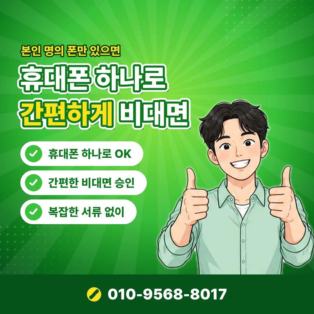 카드깡 합법 피해 신고 오케이티켓