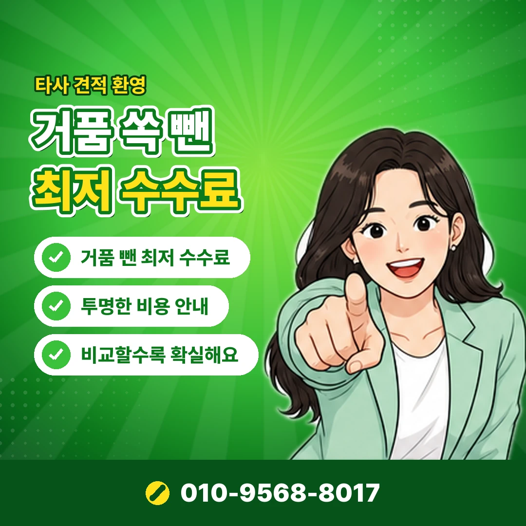 카드깡 합법 신용 영향 오케이티켓