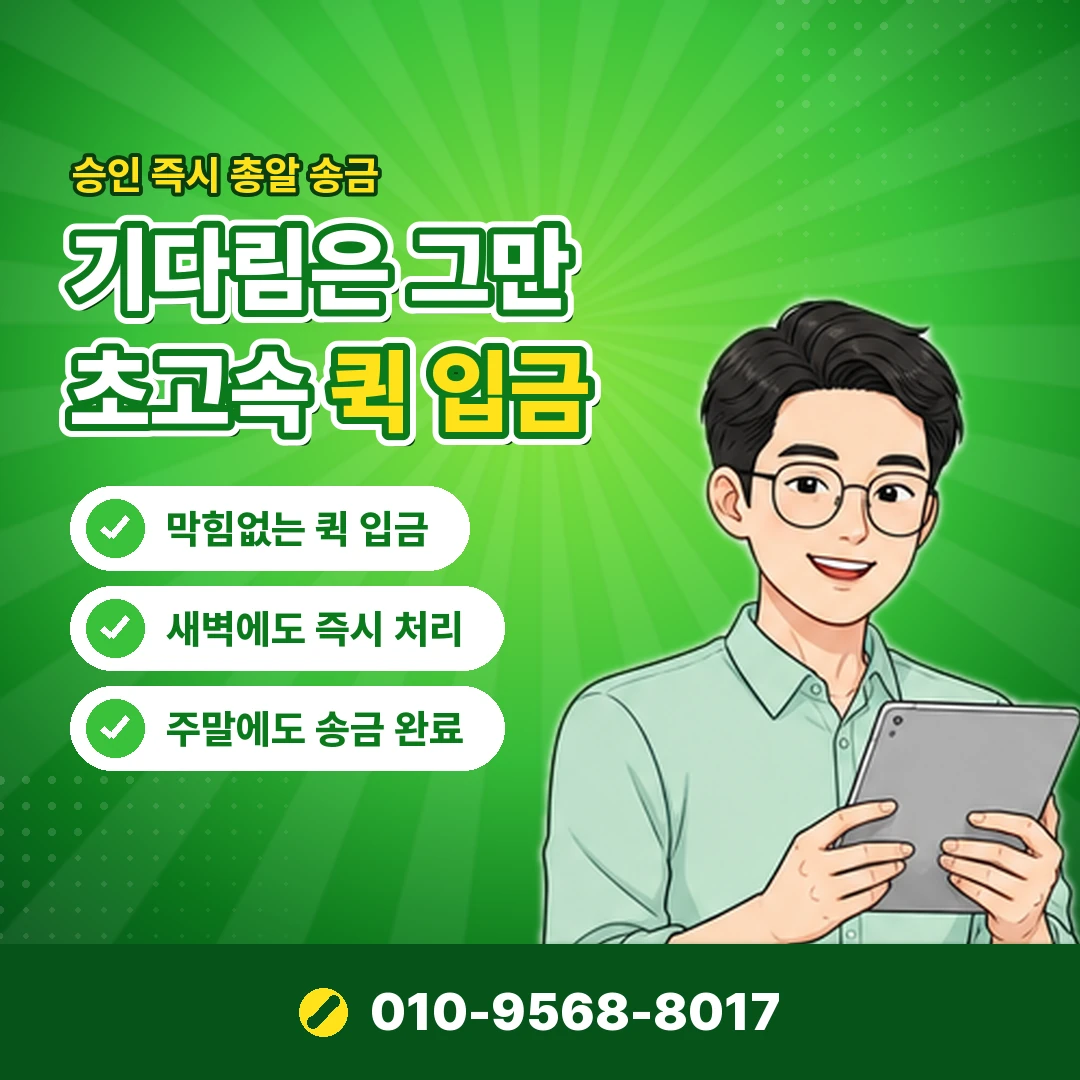 카드깡 합법 적발 경로 오케이티켓