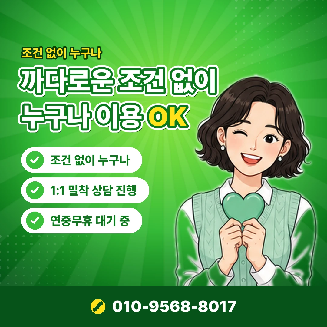 카드깡 합법 합법 대안 오케이티켓